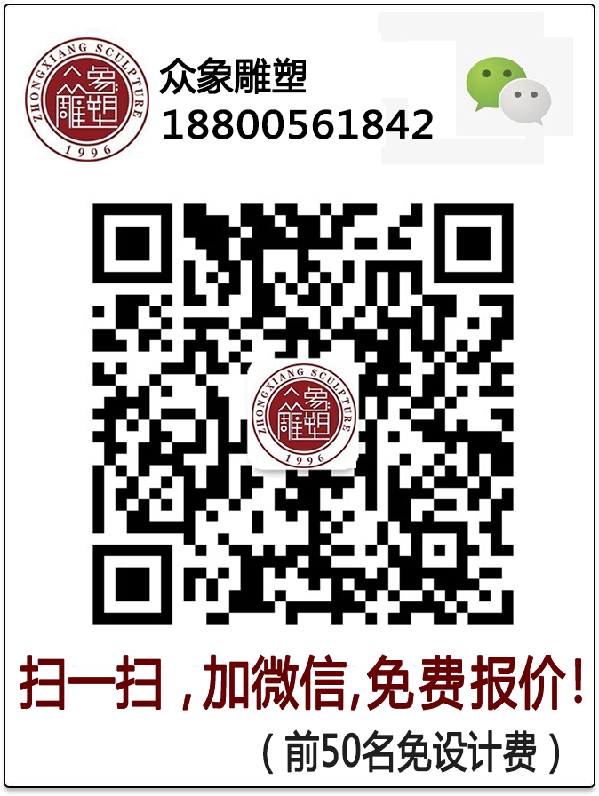 掃一掃加微信，免費(fèi)報(bào)價(jià)